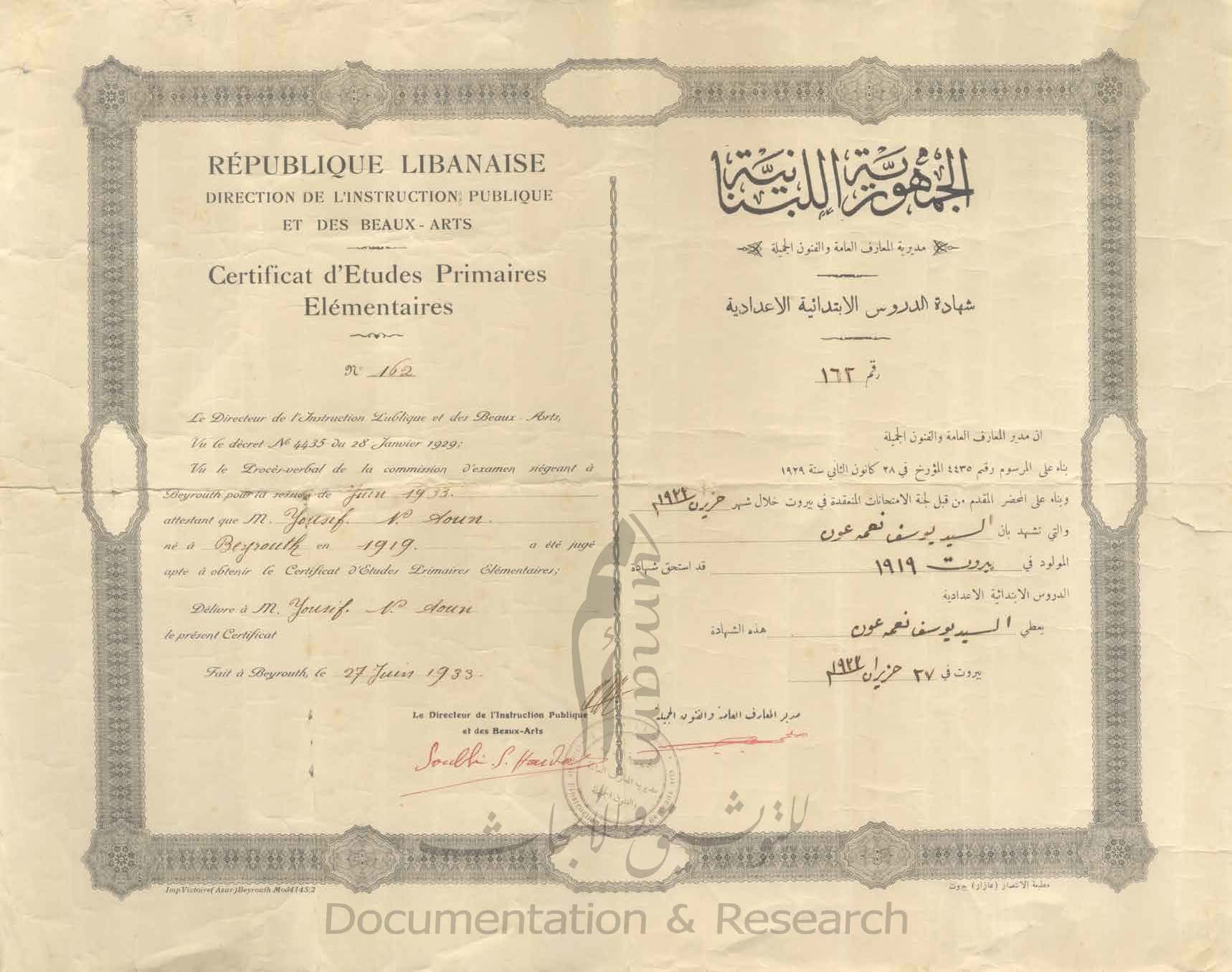 Documents CERTIFICAT D TUDES PRIMAIRES EL MENTAIRES Documents CERTIFICAT D TUDES PRIMAIRES EL MENTAIRES